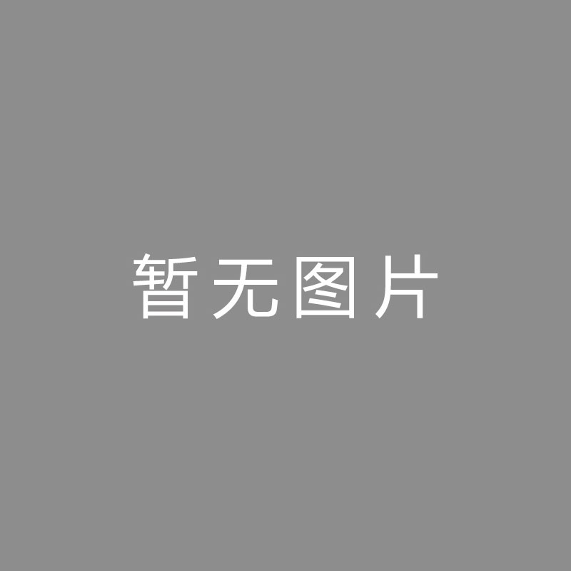 🏆后期 (Post-production)准入稳了？广州队董事长：这支属于广州球迷的俱乐部，一定可以越来越好！